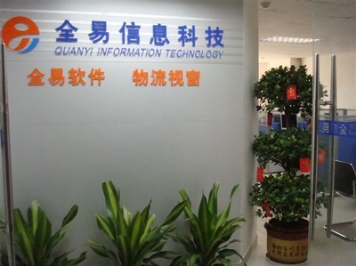 深圳红艺商贸 广告招牌制作安装的全方位服务专家