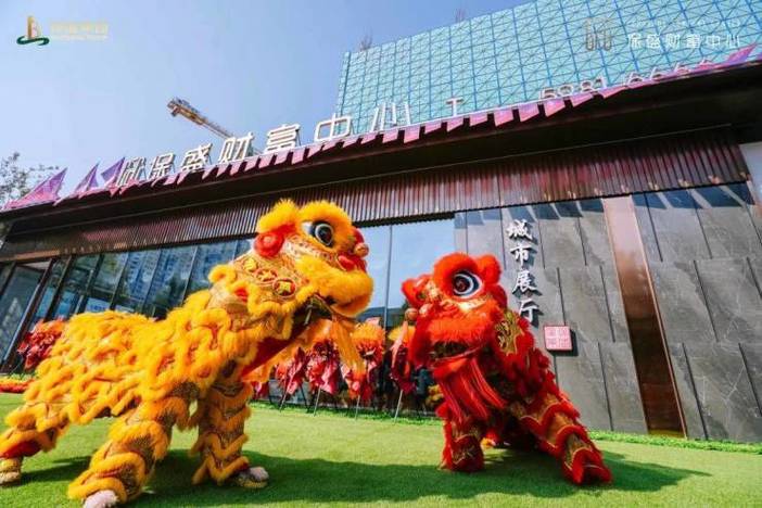数智时代 共仰中芯！保盛财富中心城市展厅盛大启幕，让济南商务重新想象