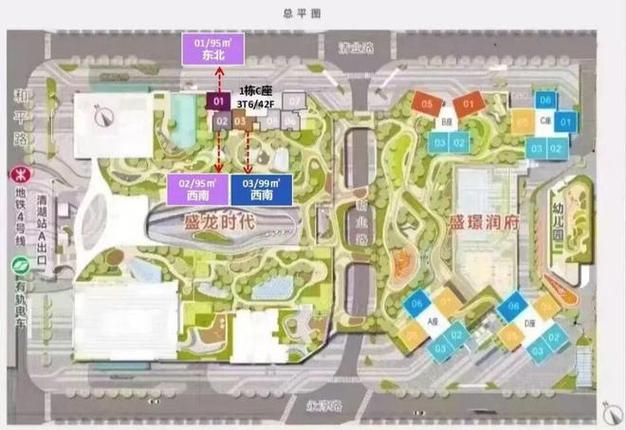 盛璟润府值得入手吗?