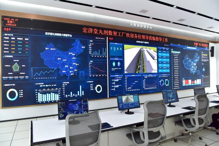 制药行业首家丸剂数智工厂在济南上线运行